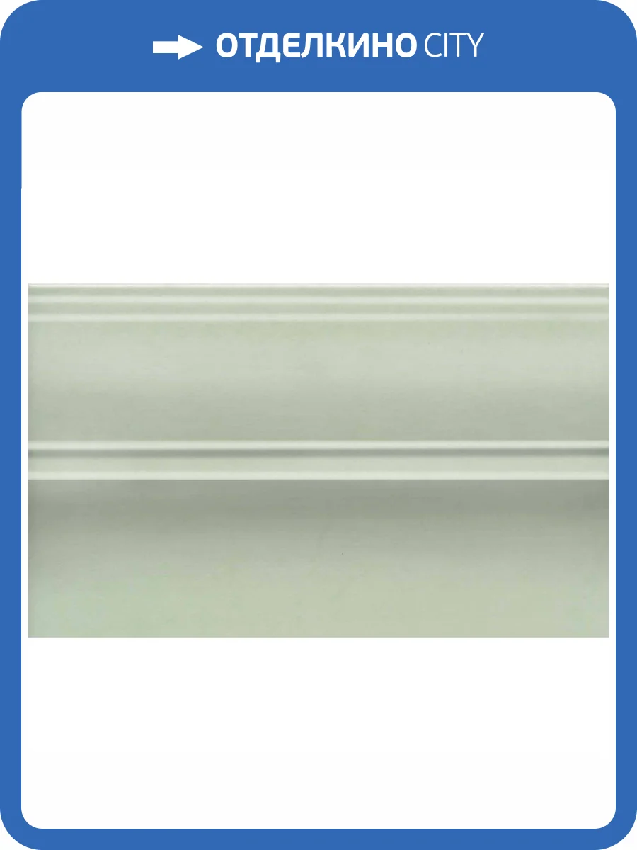 Плинтус Kerama Marazzi Левада FMB027 Зеленый Светлый 15x25 фото 2