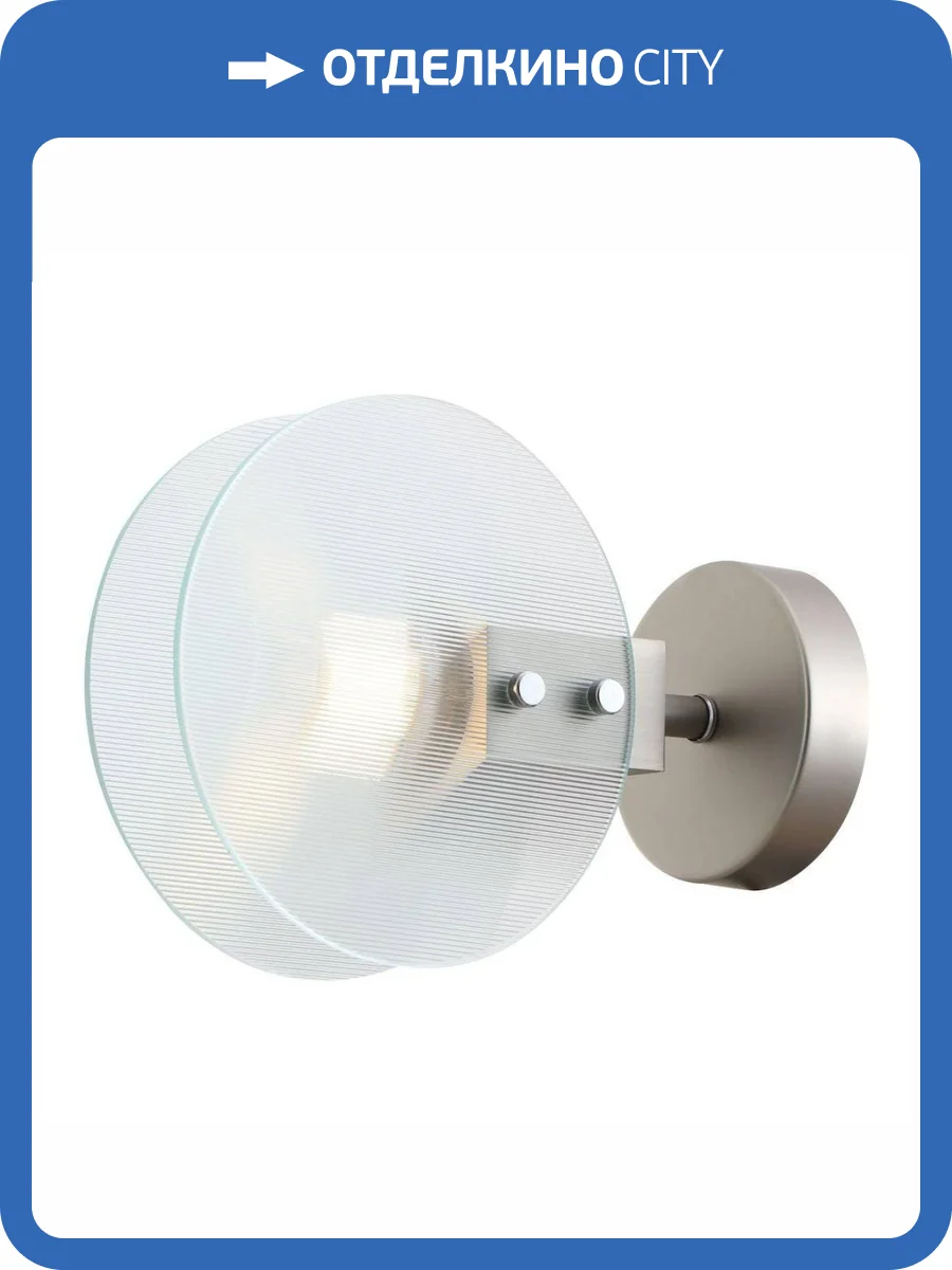 Бра iLamp Panorama W15598-1 SN+CL фото 2