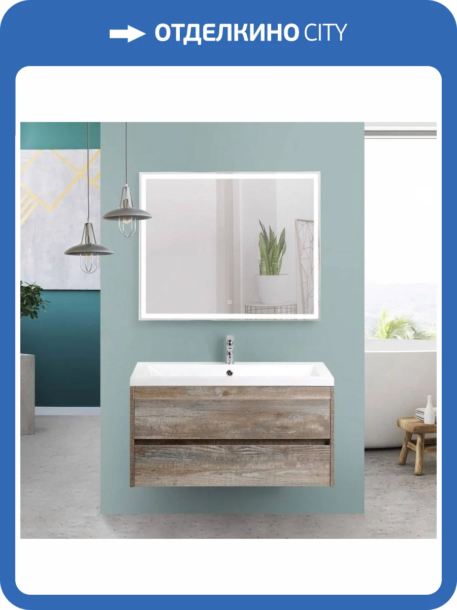 Мебель для ванной Art&Max Family 100, подвесная, Pino Esotica фото 9