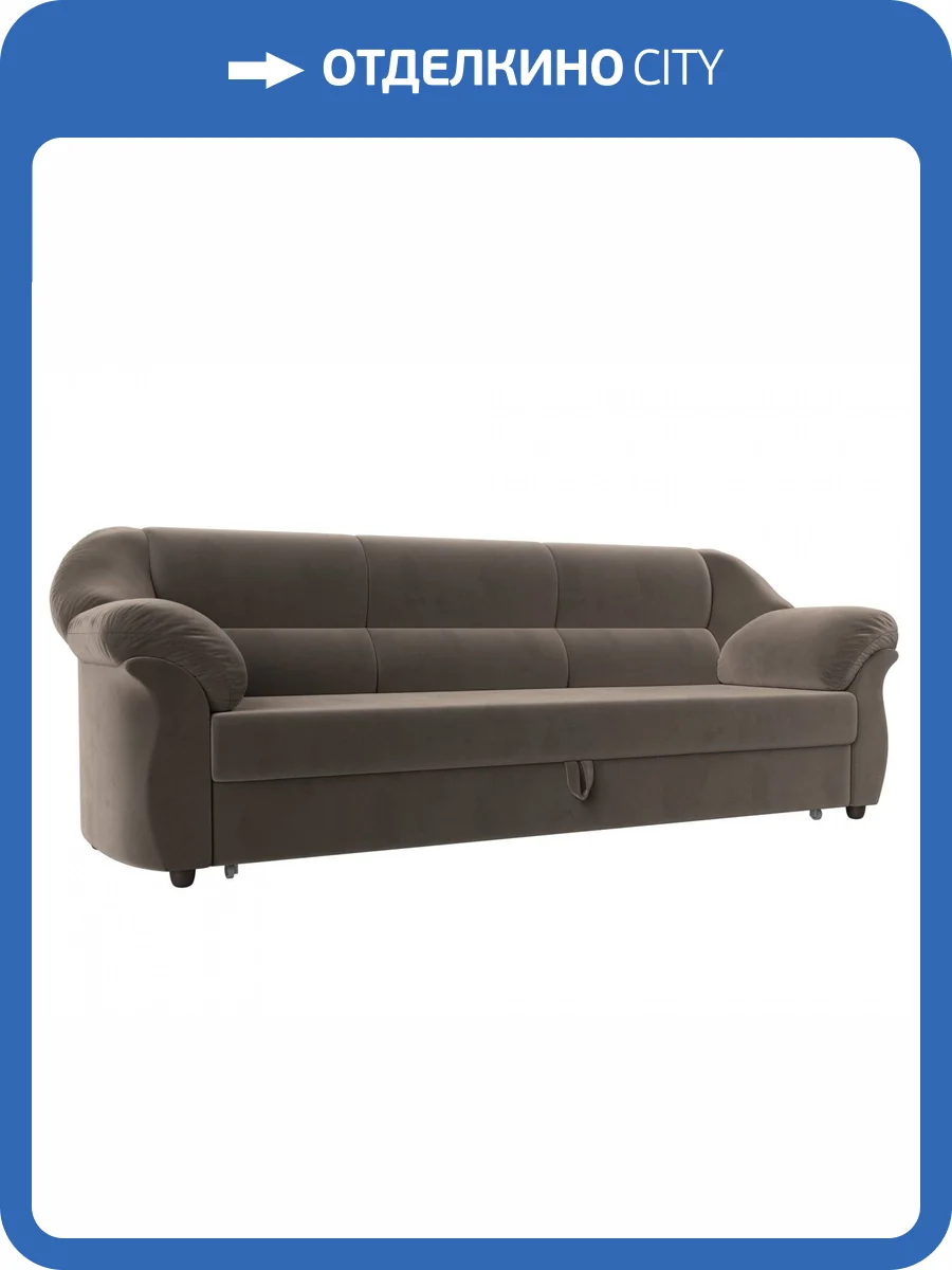 Диван прямой Лига Диванов Карнелла 109521 Коричневый фото 10