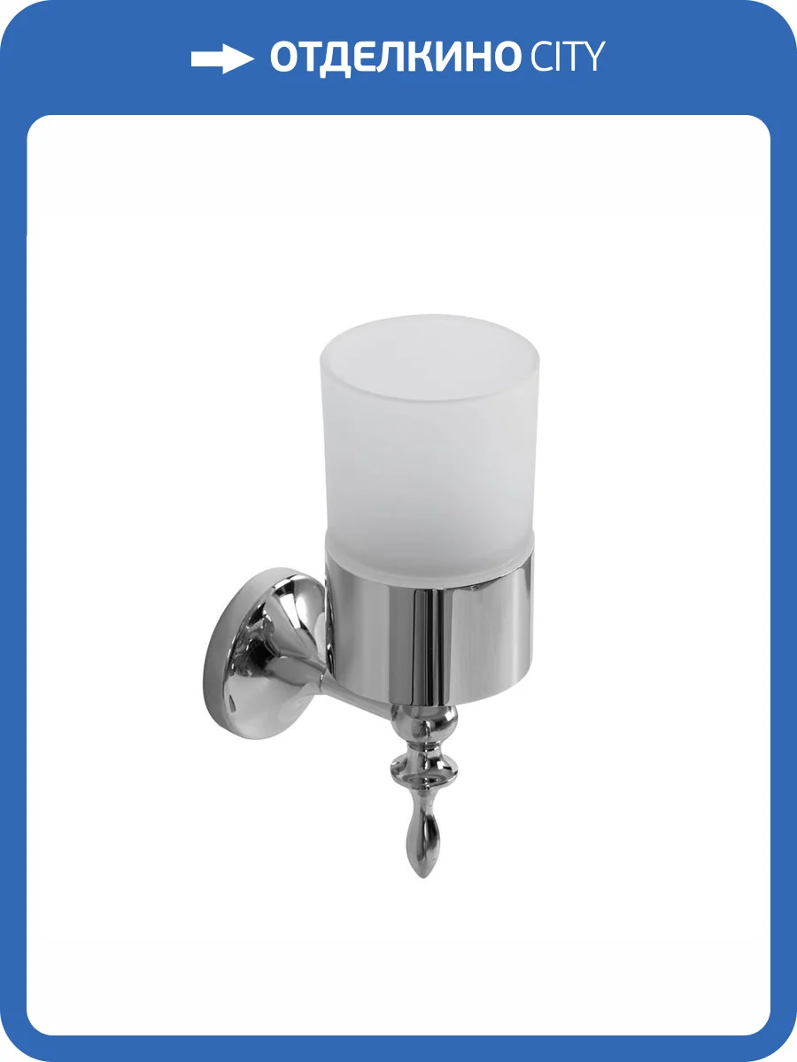 Стакан Art&Max Bohemia AM-E-4268-Cr фото 3