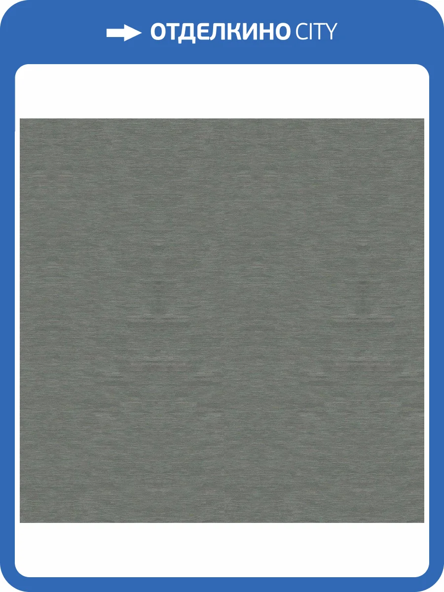 Обои флизелиновые Aura Wild Life MWFL202 фото 3