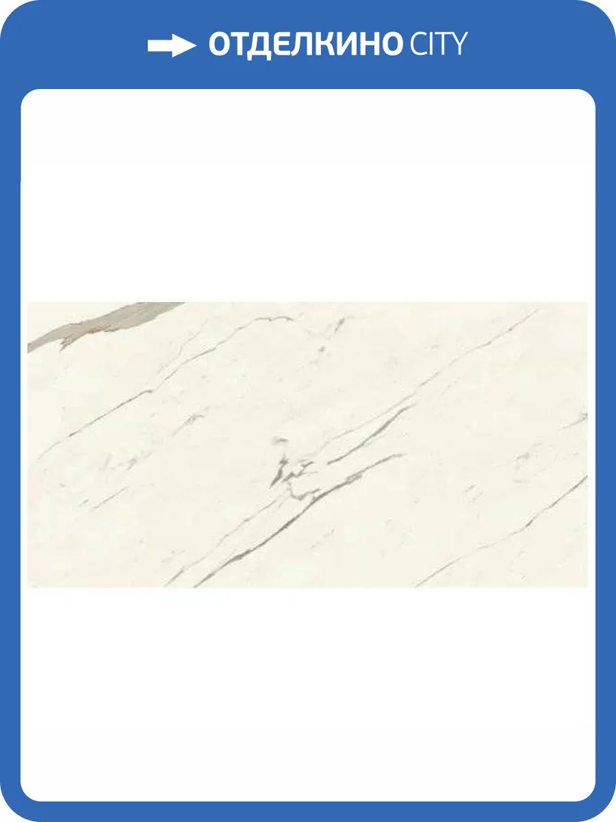 Керамогранит Atlas Concorde Marvel X AFVP Calacatta Sublime Silk 75x150 фото 15
