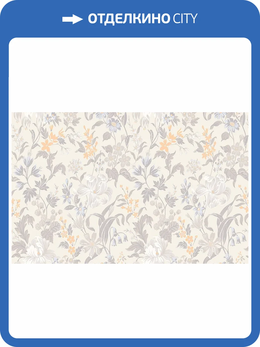 Обои флизелиновые Loymina Equator QTR4 001 фото 2