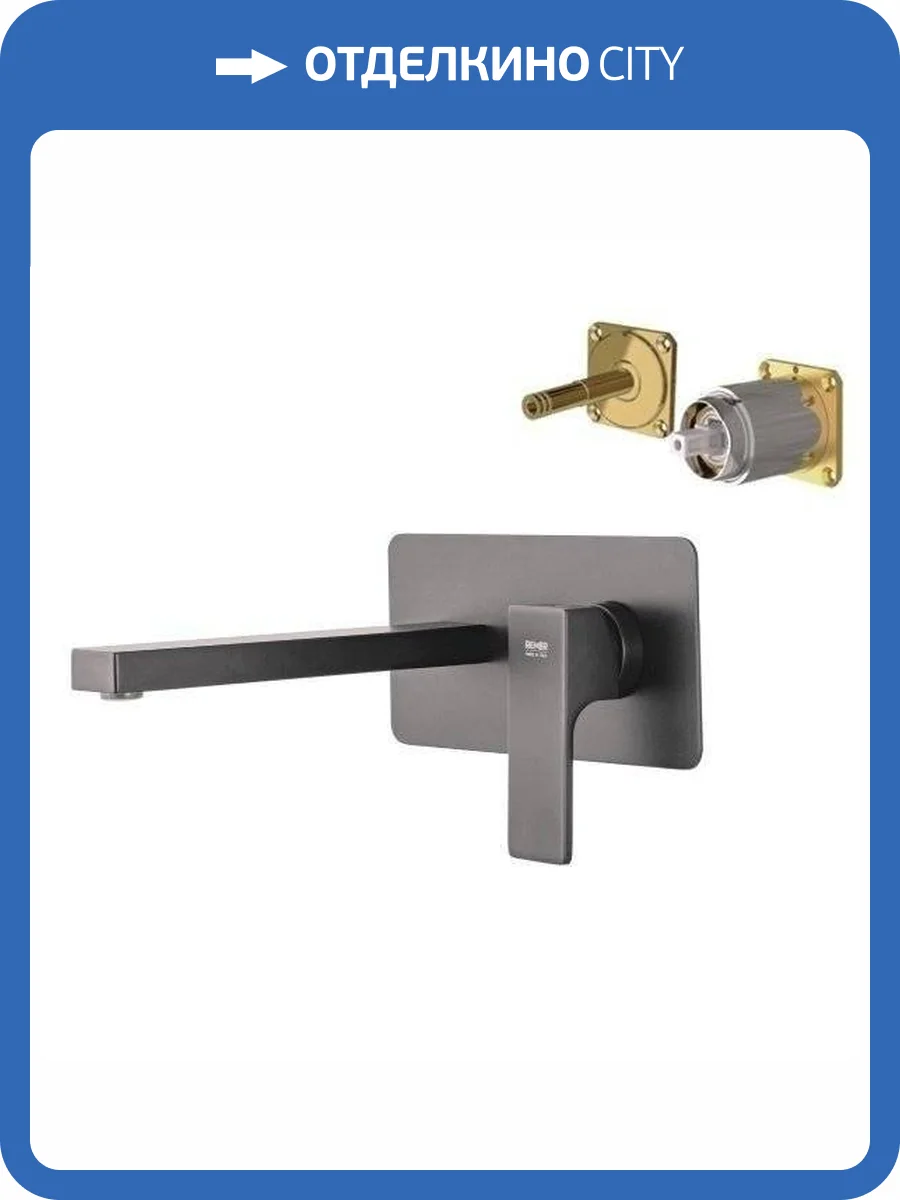 Смеситель для раковины Remer Absolute AU15KBXV сталь фото 3