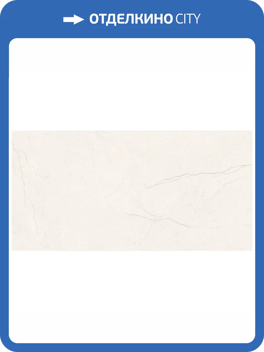 Керамическая плитка Azori Salvador 00-00110060 Crema 31.5x63 фото 16