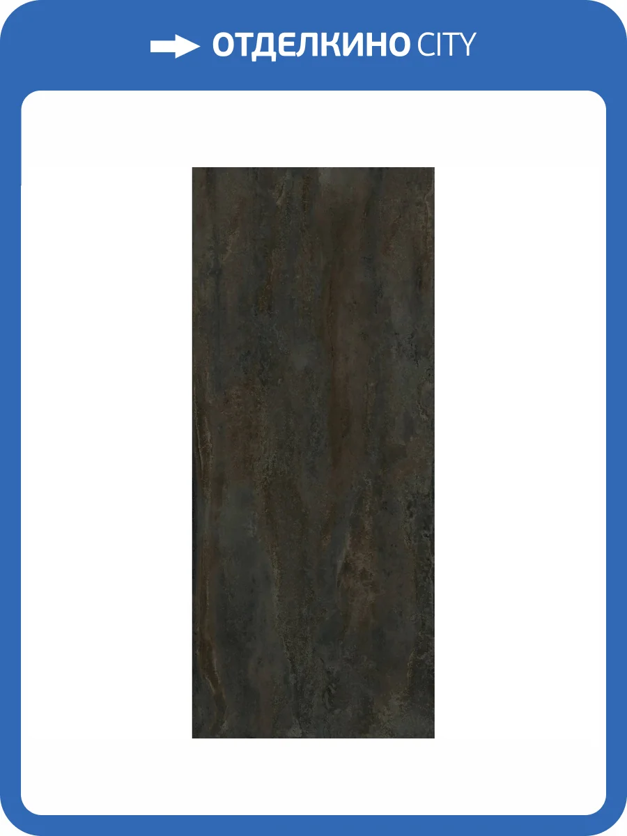 Керамогранит Florim Skin 780667 Metal Burnished 120x300 фото 24