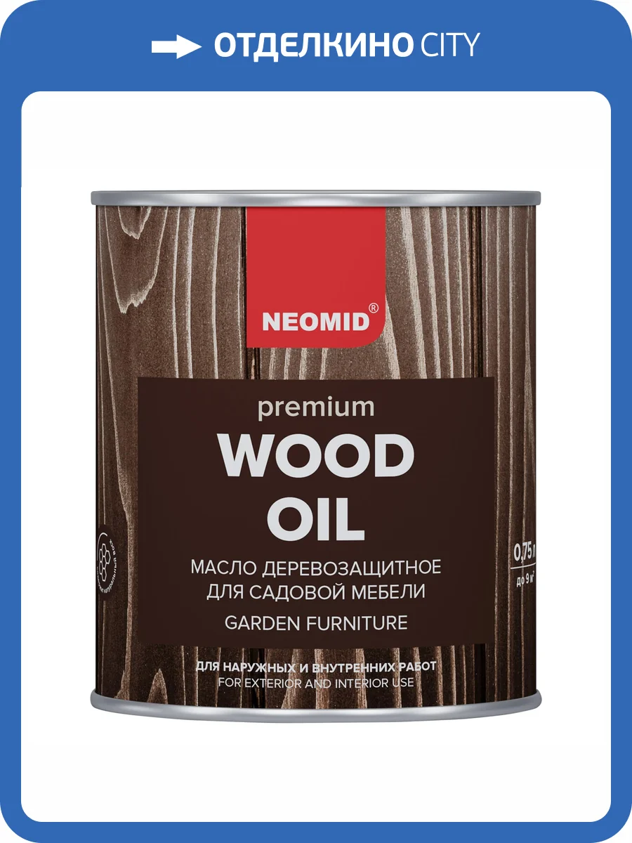 Масло деревозащитное для садовой мебели Neomid Premium синий сапфир 0.75 л фото 2