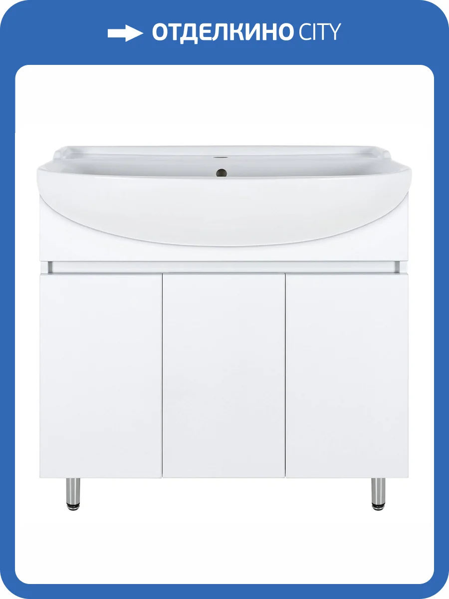 Тумба под раковину Misty Амур Э-Аму01080-021Н фото 7