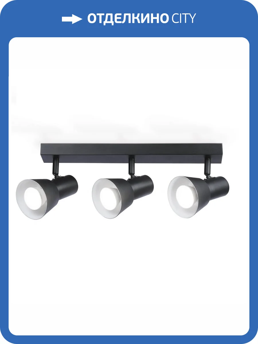 Спот Ambrella light Techno Spot Move TA13122 фото 4