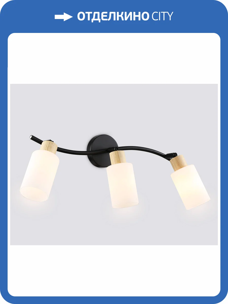 Светильник накладной Ambrella light Traditional TR8722 фото 7