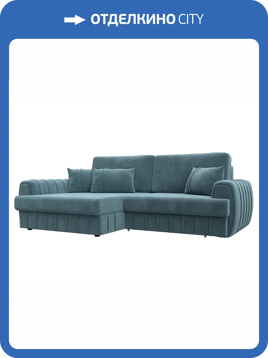 Диван угловой Лига Диванов Лига-057 НПБ 129269L SEVEN 113 бирюзовый, угол левый фото 9