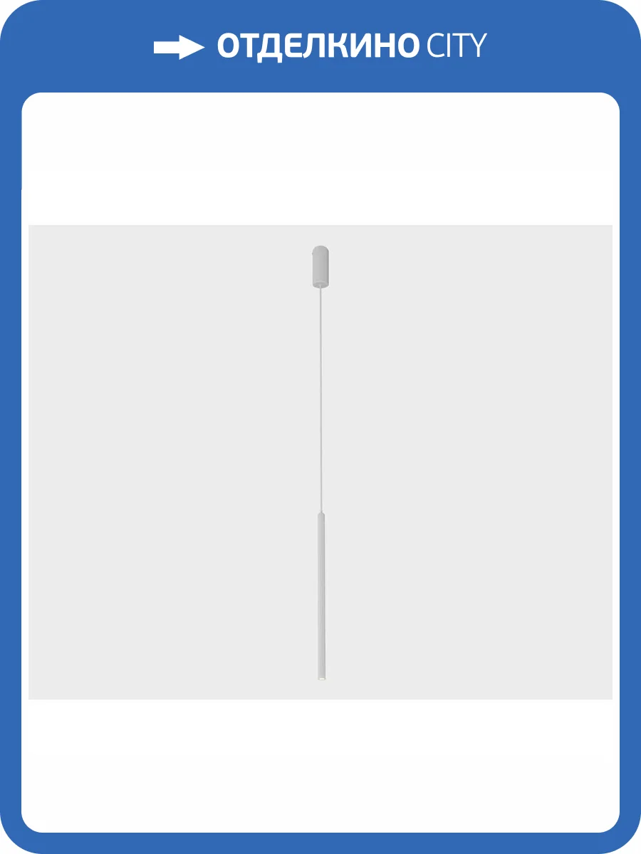 Подвесной светодиодный светильник Italline IT014-0205 white фото 3