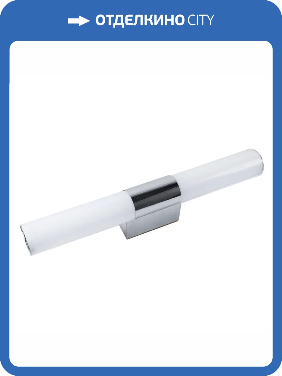 Подсветка для зеркал Arte Lamp Callisto A2828AP-1CC фото 3