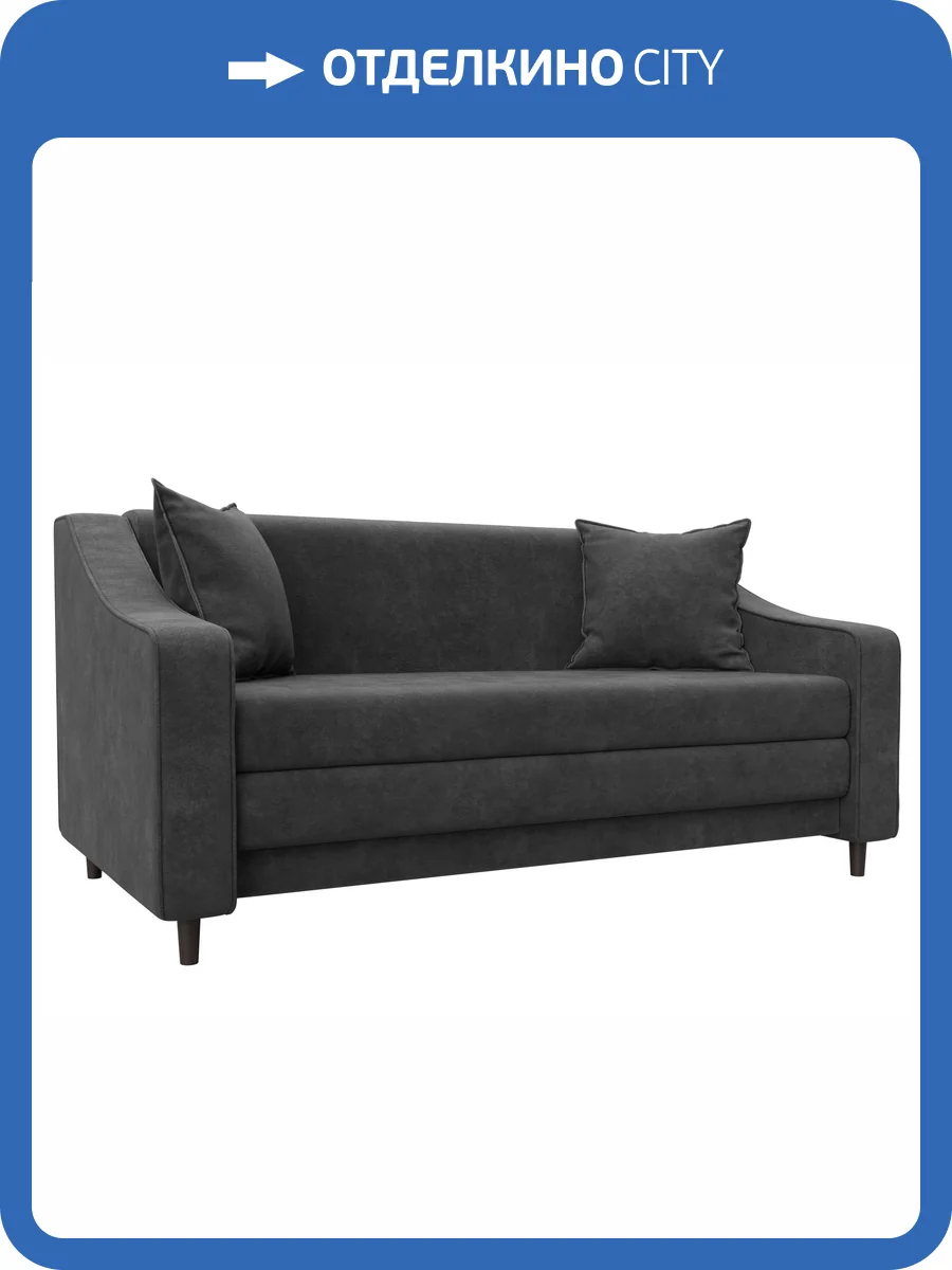 Прямой диван Лига Диванов Лига-071 129779 BRUT 16 темно-серый фото 9