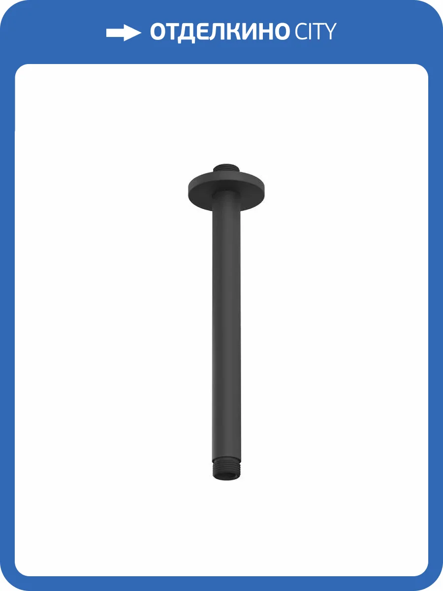 Кронштейн для верхнего душа WHITECROSS Y Y1321BL черный матовый фото 3