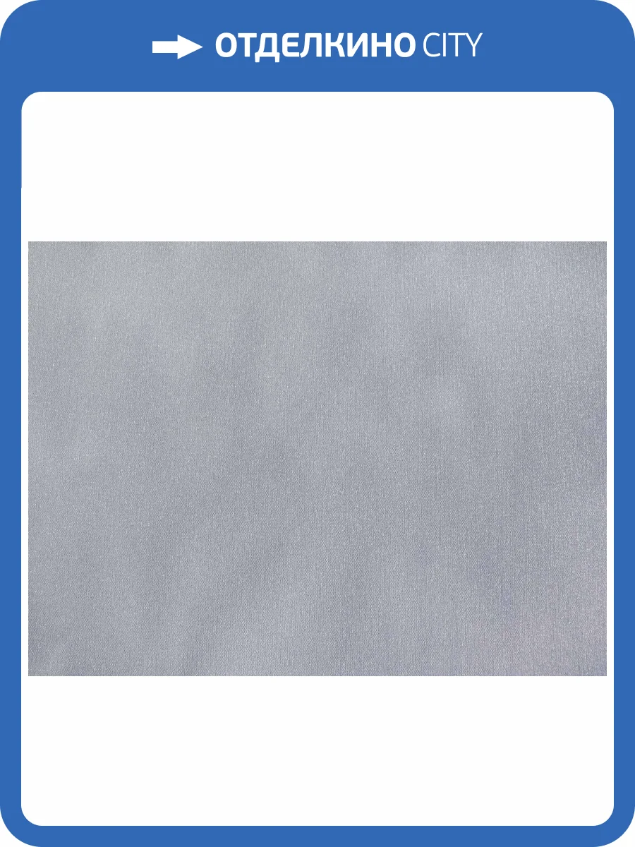 Обои Elysium Гера Е55609 фото 2