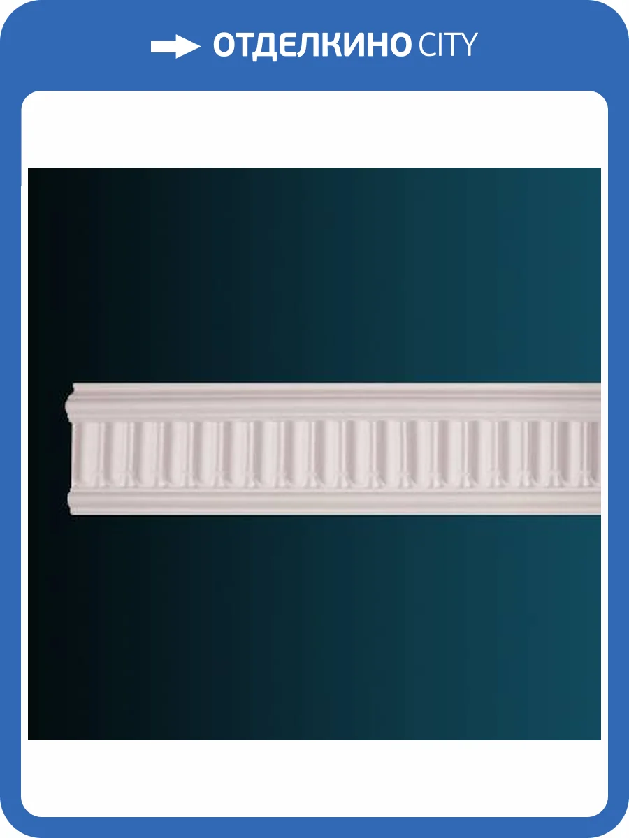 Молдинг Перфект AC294 244x2.7x10.7 фото 2