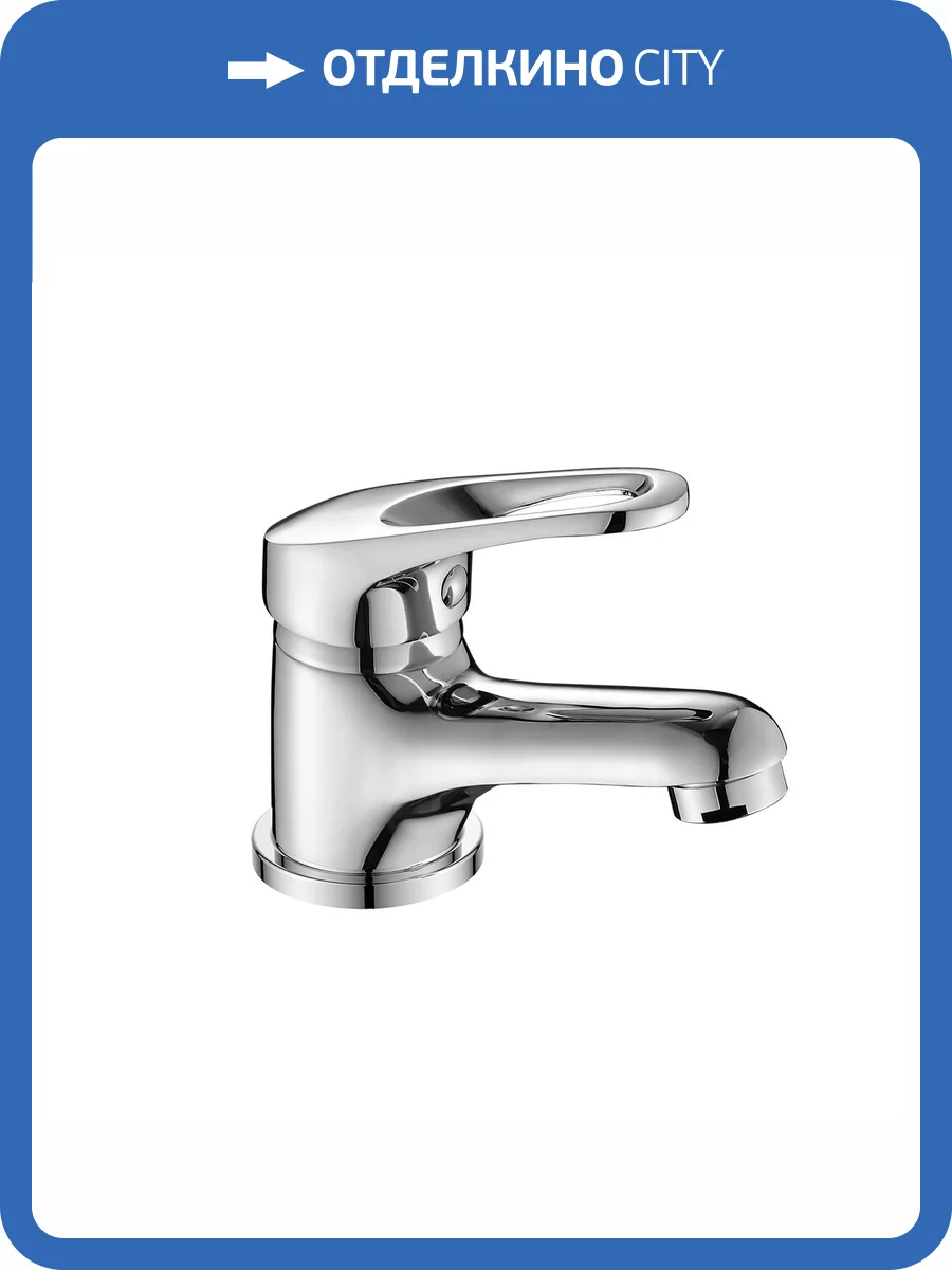 Смеситель для раковины Decoroom DR21 DR21011 хром фото 3