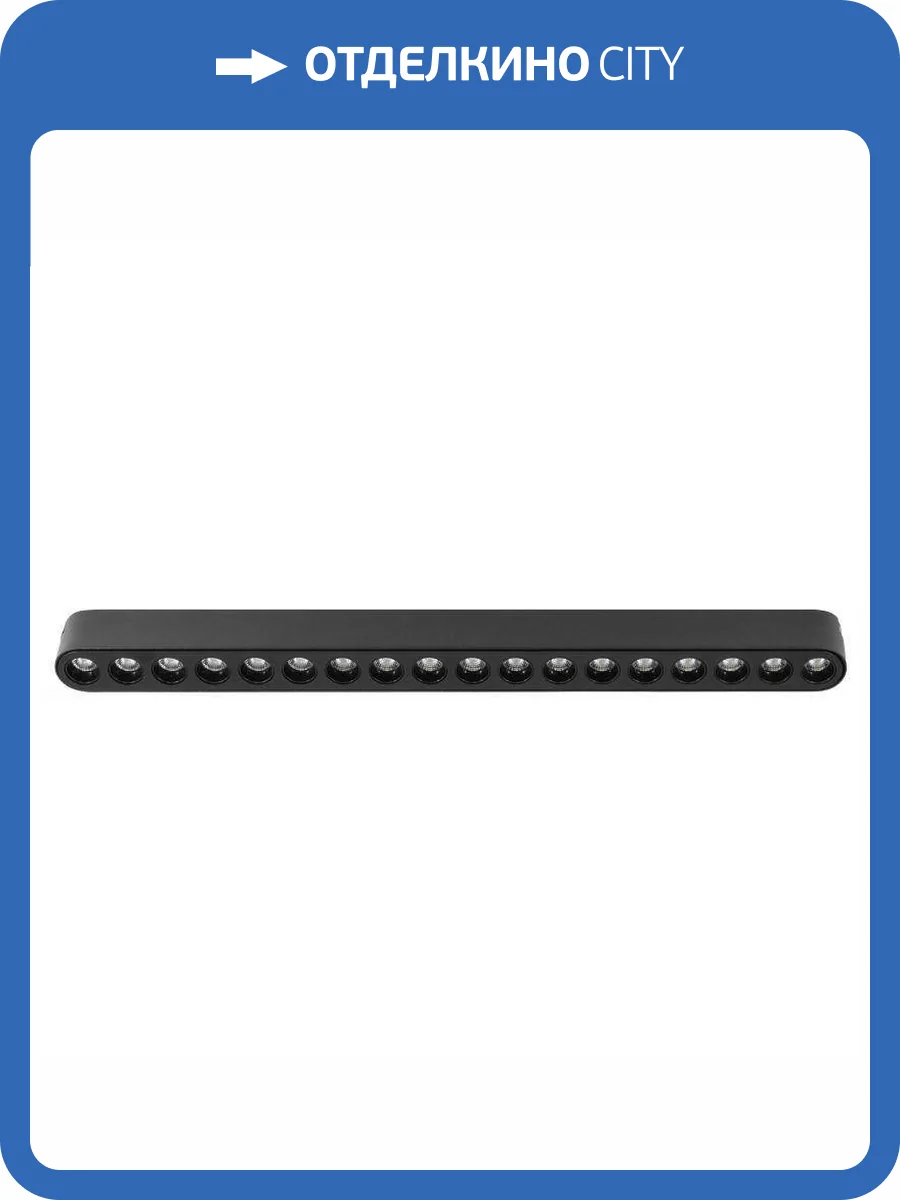 Трековый светодиодный светильник EKS Clarus Smart Akcent 0У-00002298 фото 2