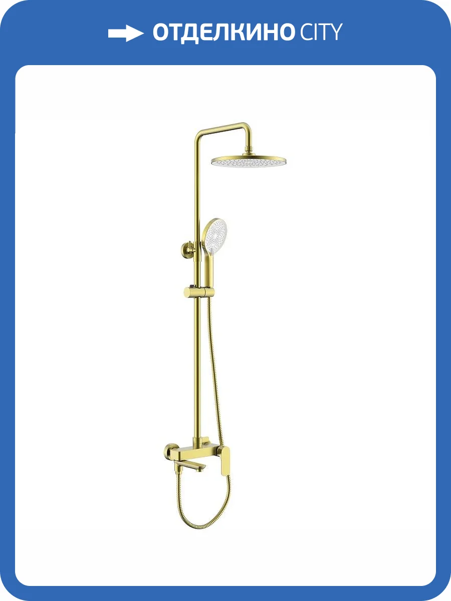 Душевая стойка Raglo R03.24.03 золотая матовая фото 3