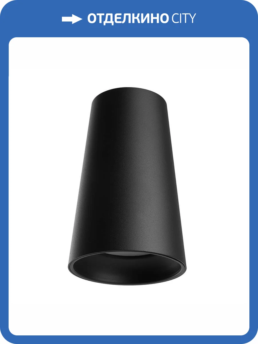 Потолочный светильник Feron Bell 48415 фото 4