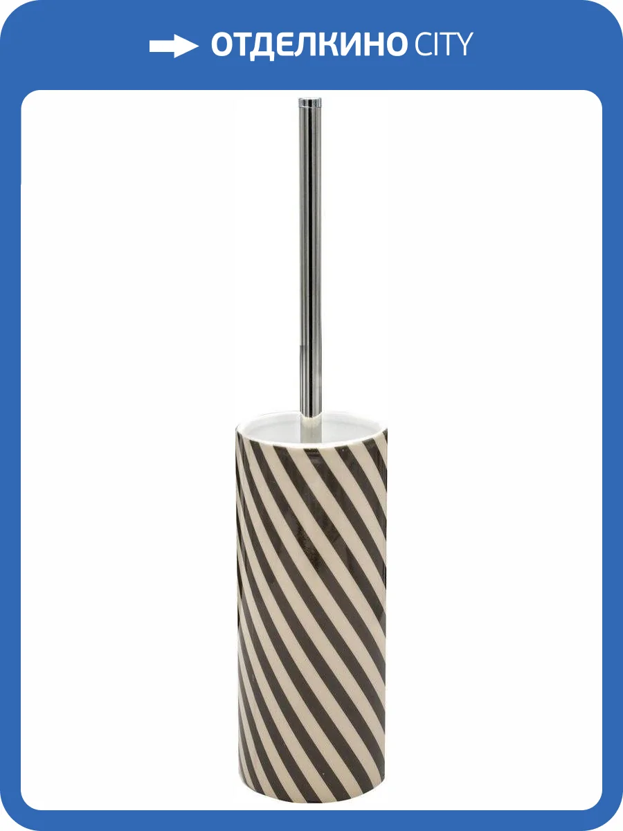 Ершик Ridder Emily 2122408 бежевый фото 3