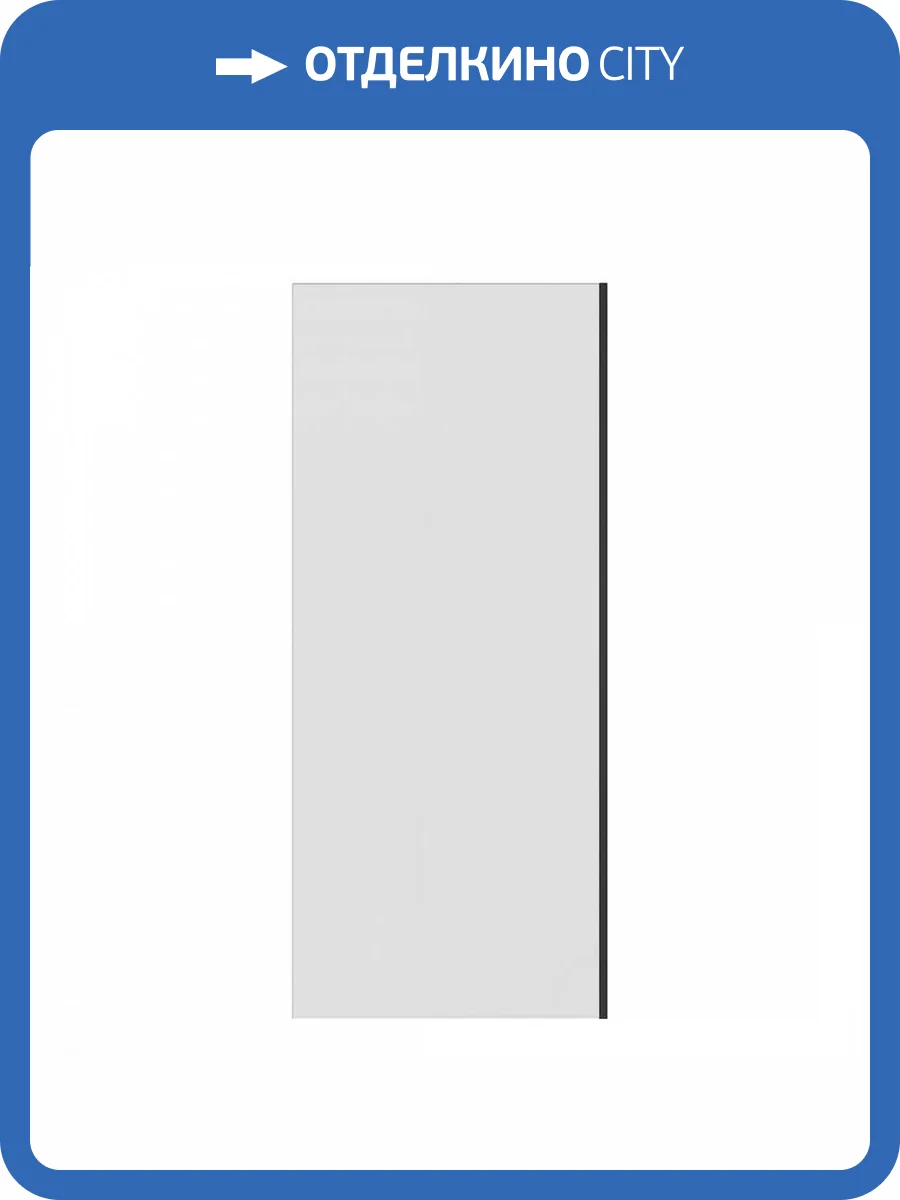 Шторка на ванну Maretti Project Black PB41F6014099 профиль черный, стекло прозрачное, 60x140 см фото 10