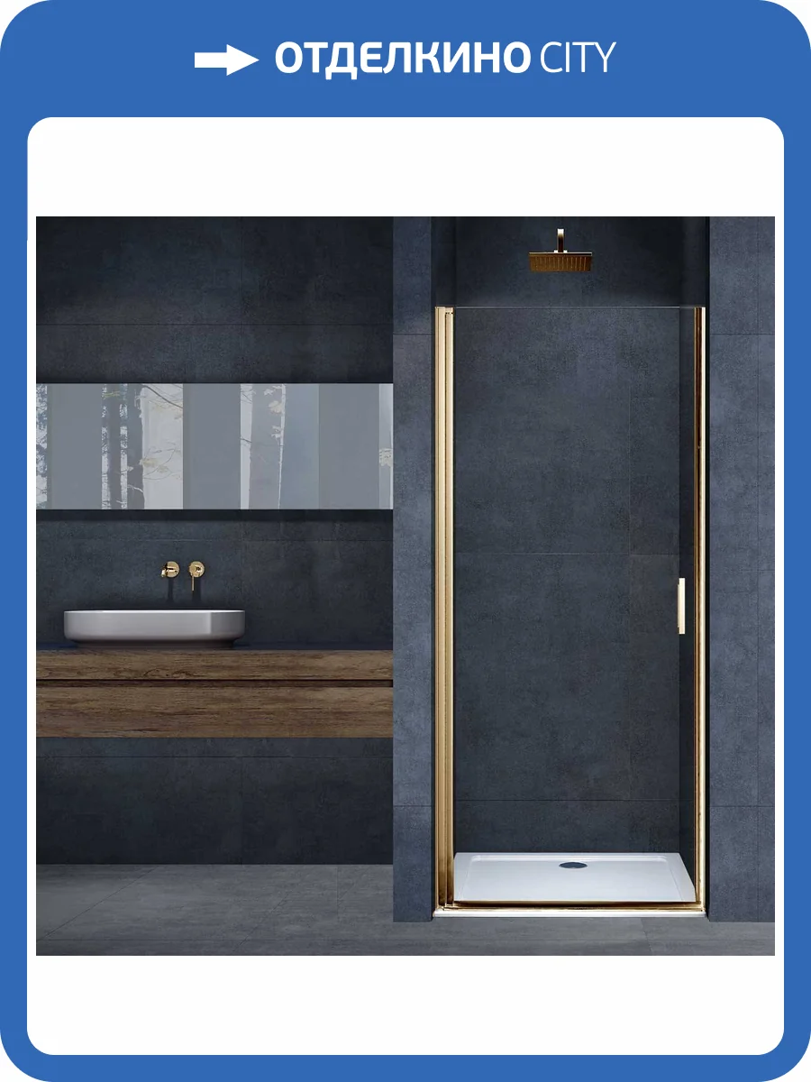 Душевая дверь в нишу Vincea Alpha VDP-3AL700CLG 700x1950, профиль брашированное золото, стекло прозрачное фото 7