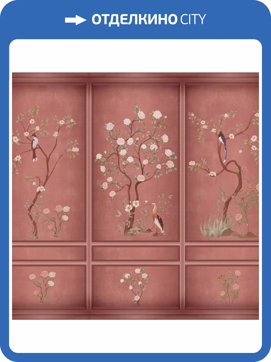 Панно ICH Panorama II V157-3 фото 2