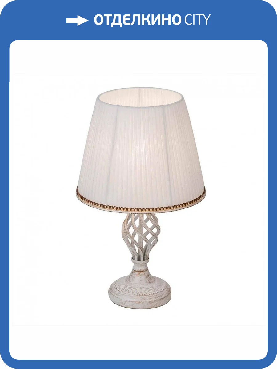 Настольная лампа Citilux Вена CL402820 фото 5