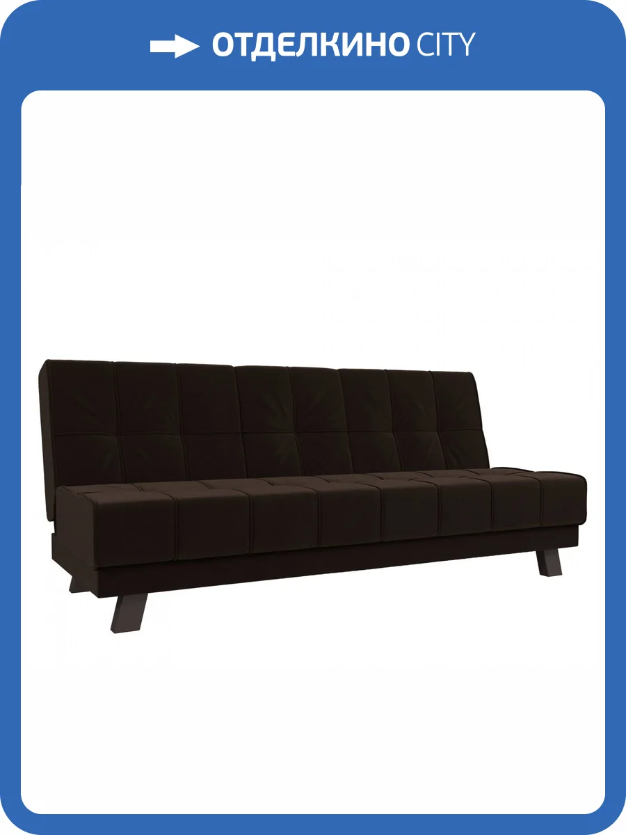 Прямой диван Лига Диванов Винсент 102875 188x84x85 фото 11