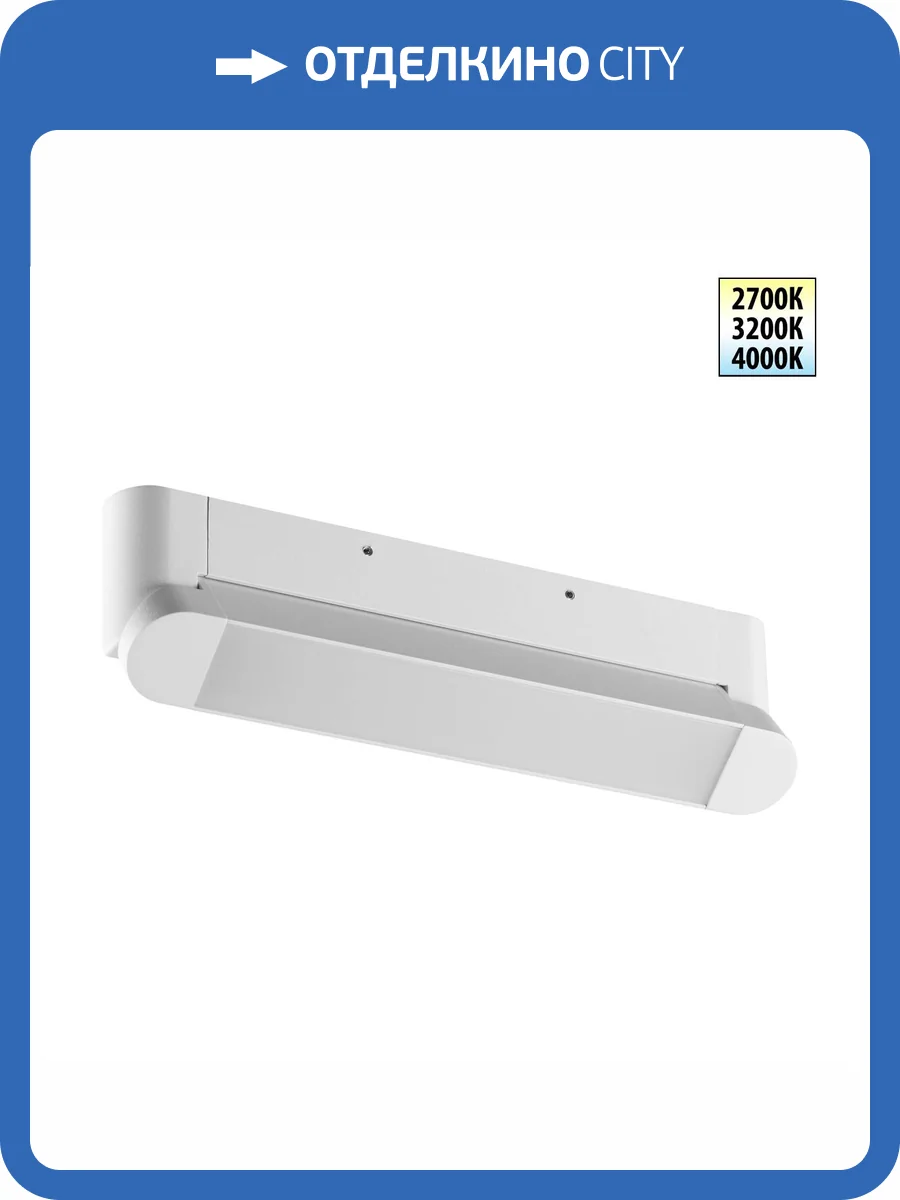 Потолочный светодиодный светильник Novotech Iter 359801 фото 8