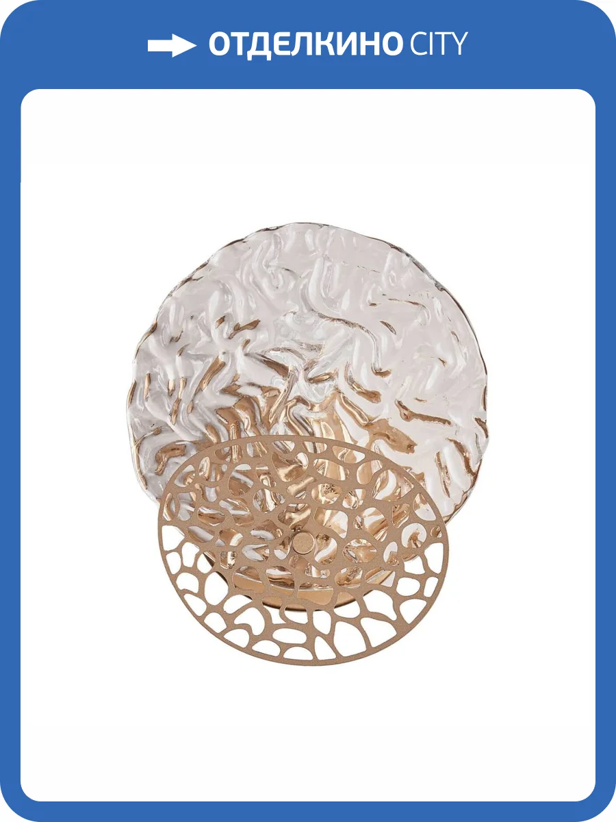 Бра MW-Light Илоника 5 451021901 фото 2