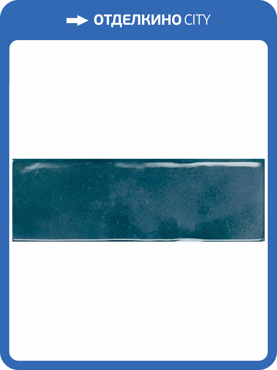 Керамическая плитка El Barco Vogue Glaciar 6.5x20 фото 9