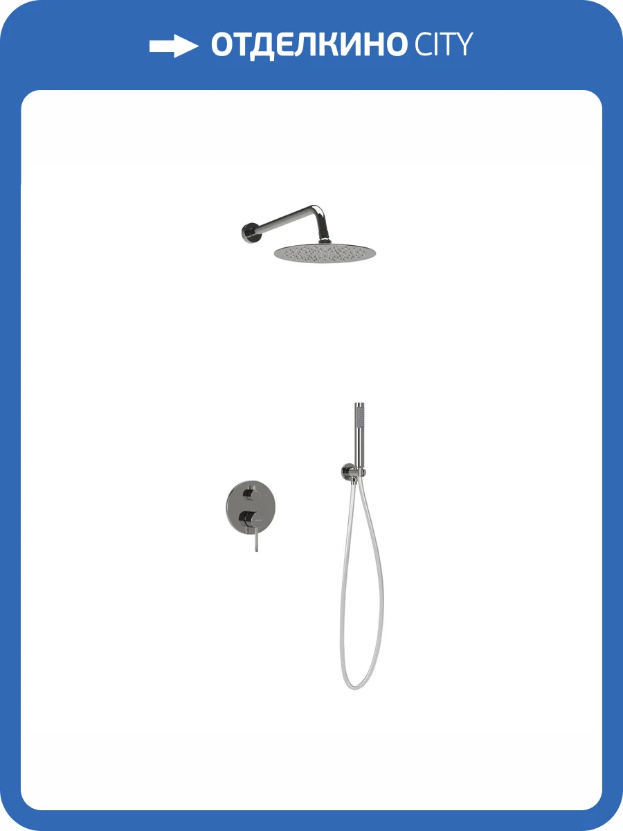 Душевой комплект Sancos Select SC3003CH хром, с внутренней частью фото 8