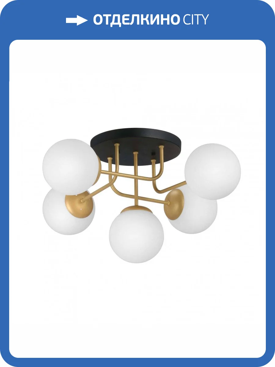 Потолочная люстра Vitaluce V3999-8/5PL фото 5