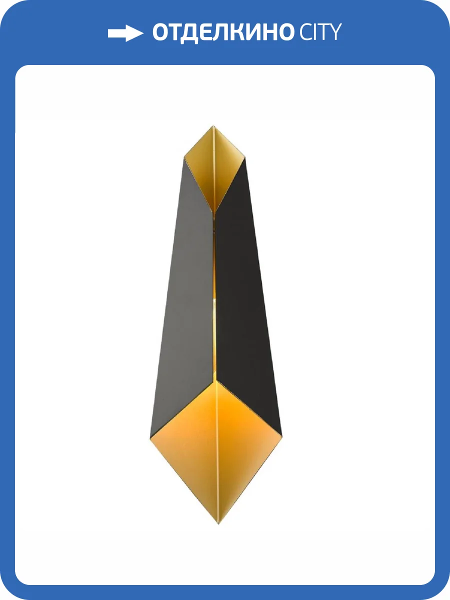 Настенный светильник Wertmark Leda WE245.01.021 фото 2