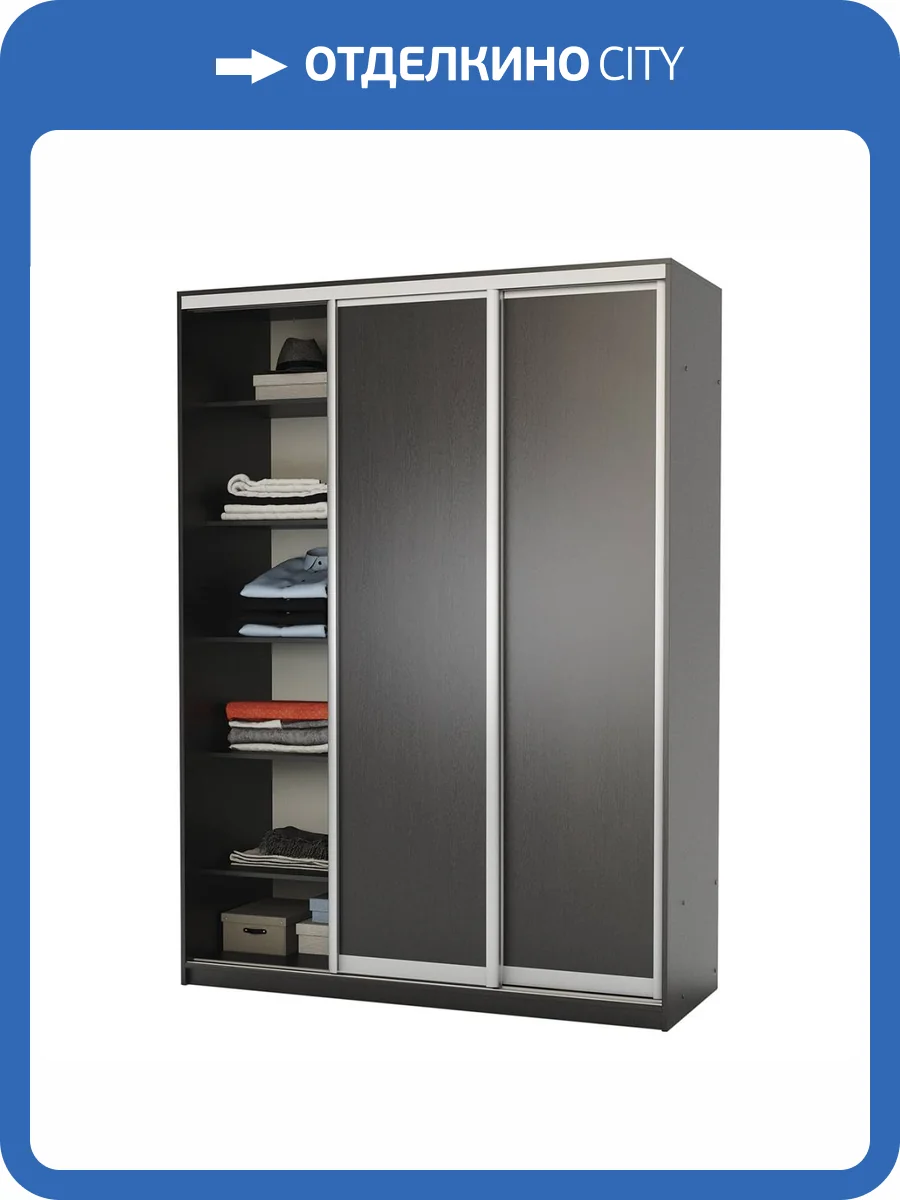 Шкаф-купе Шарм-Дизайн Премиум 170522834, венге фото 5