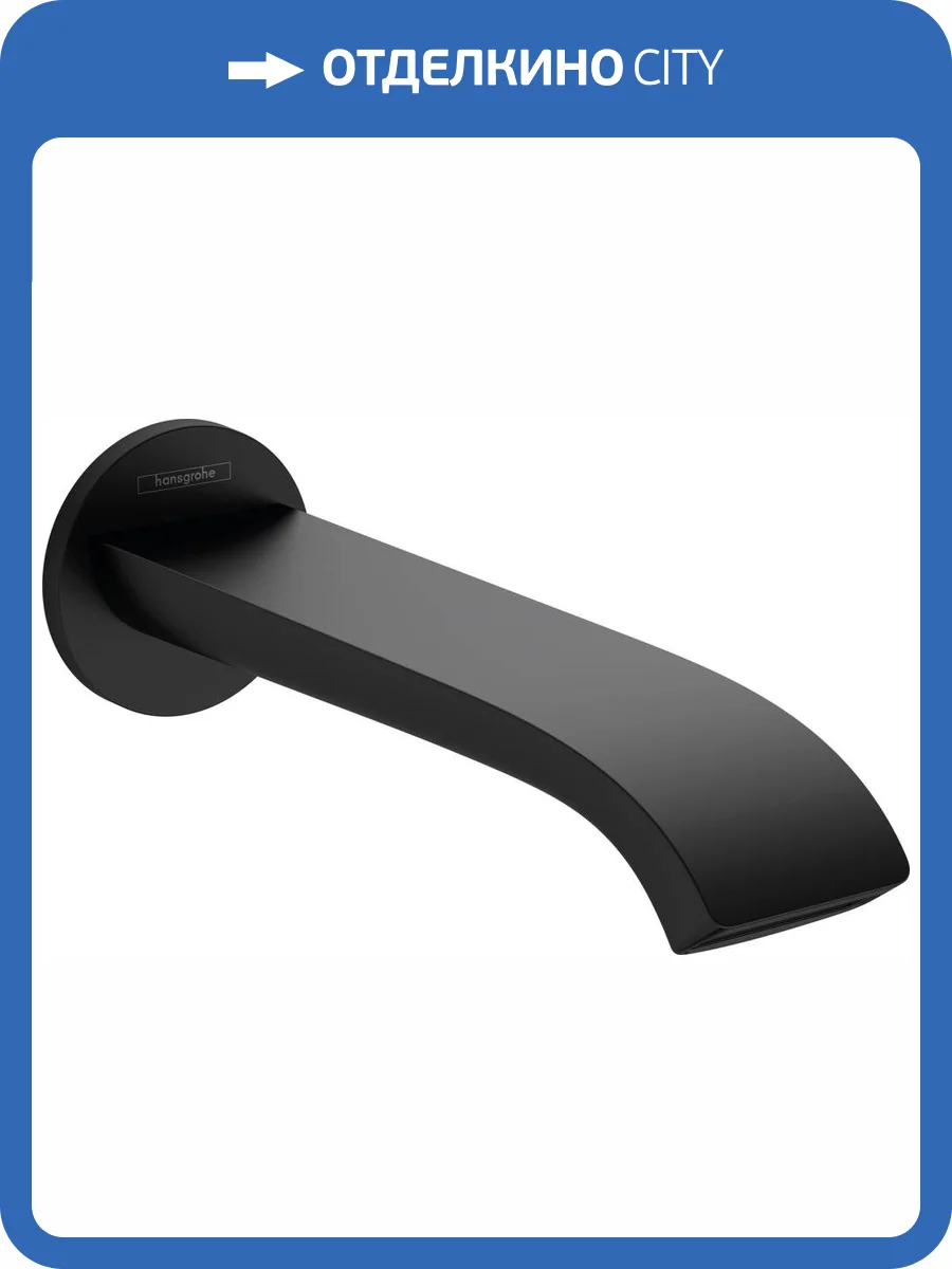 Излив для ванны Hansgrohe Vivenis 75410670 черный фото 3