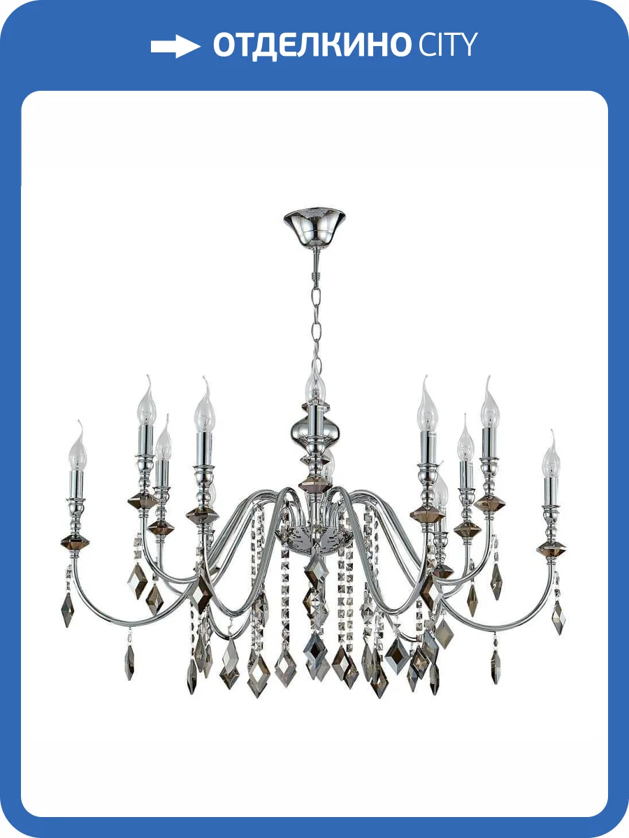 Подвесная люстра Crystal Lux MERCEDES SP6+6 CHROME/SMOKE фото 4