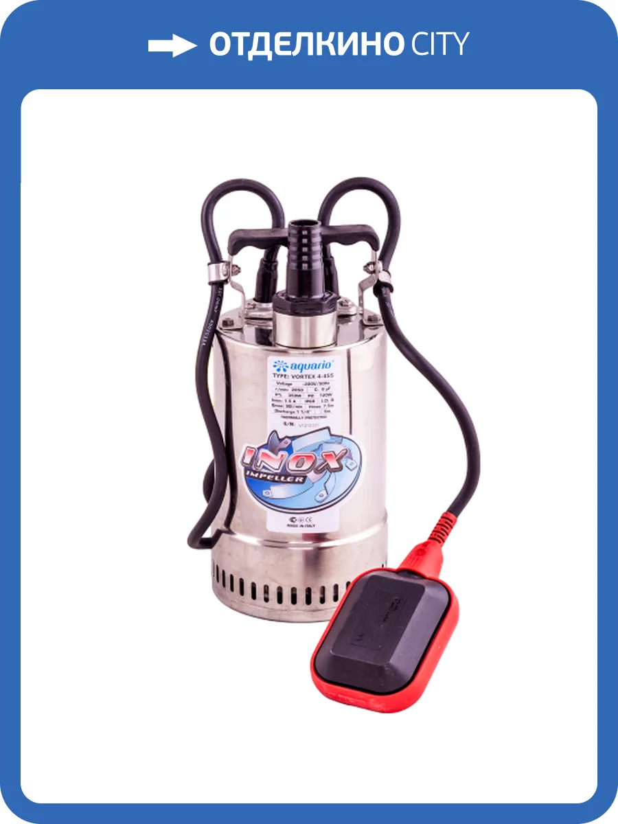 Дренажный насос Aquario VORTEX 4-4SS, погружной фото 3