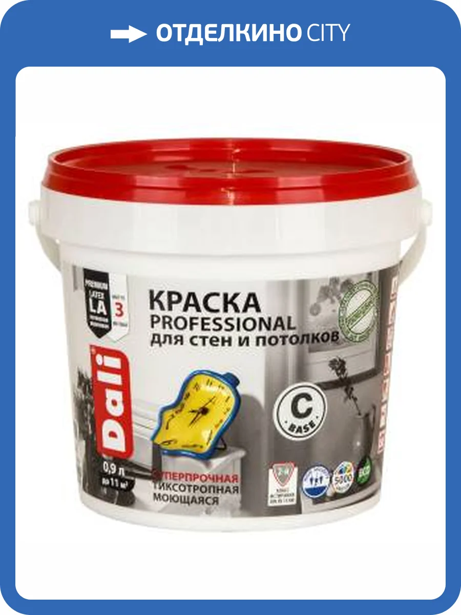 Краска для стен и потолков акриловая Dali Professional база С 0.9 л фото 2