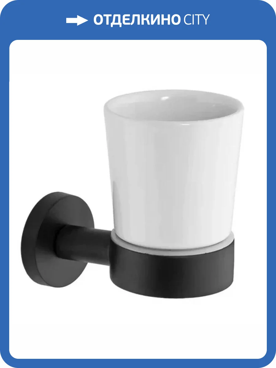 Стакан Remer Guest GS15NO фото 2