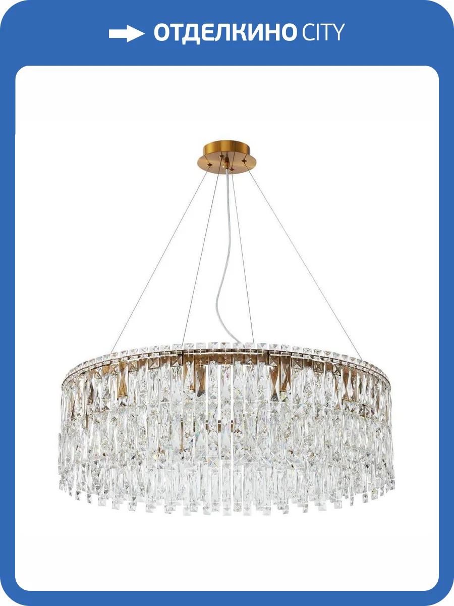 Подвесная люстра Stilfort Santorini 2173/05/12P фото 2