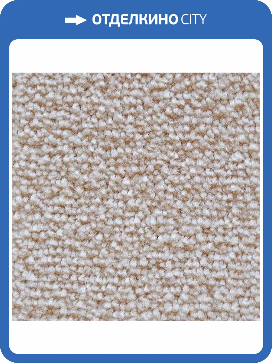 Ковролин AW Messalina 37 4м (резка) фото 3