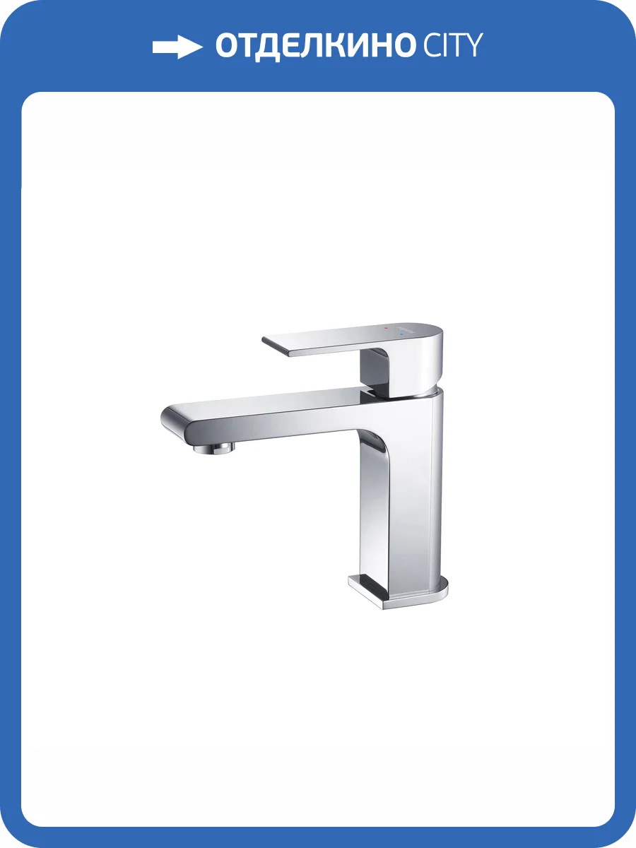 Смеситель для раковины Aquatek Лира AQ1410CR хром фото 7