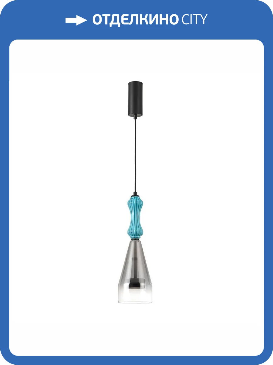 Подвесной светодиодный светильник Favourite Dolci 4467-1P фото 5