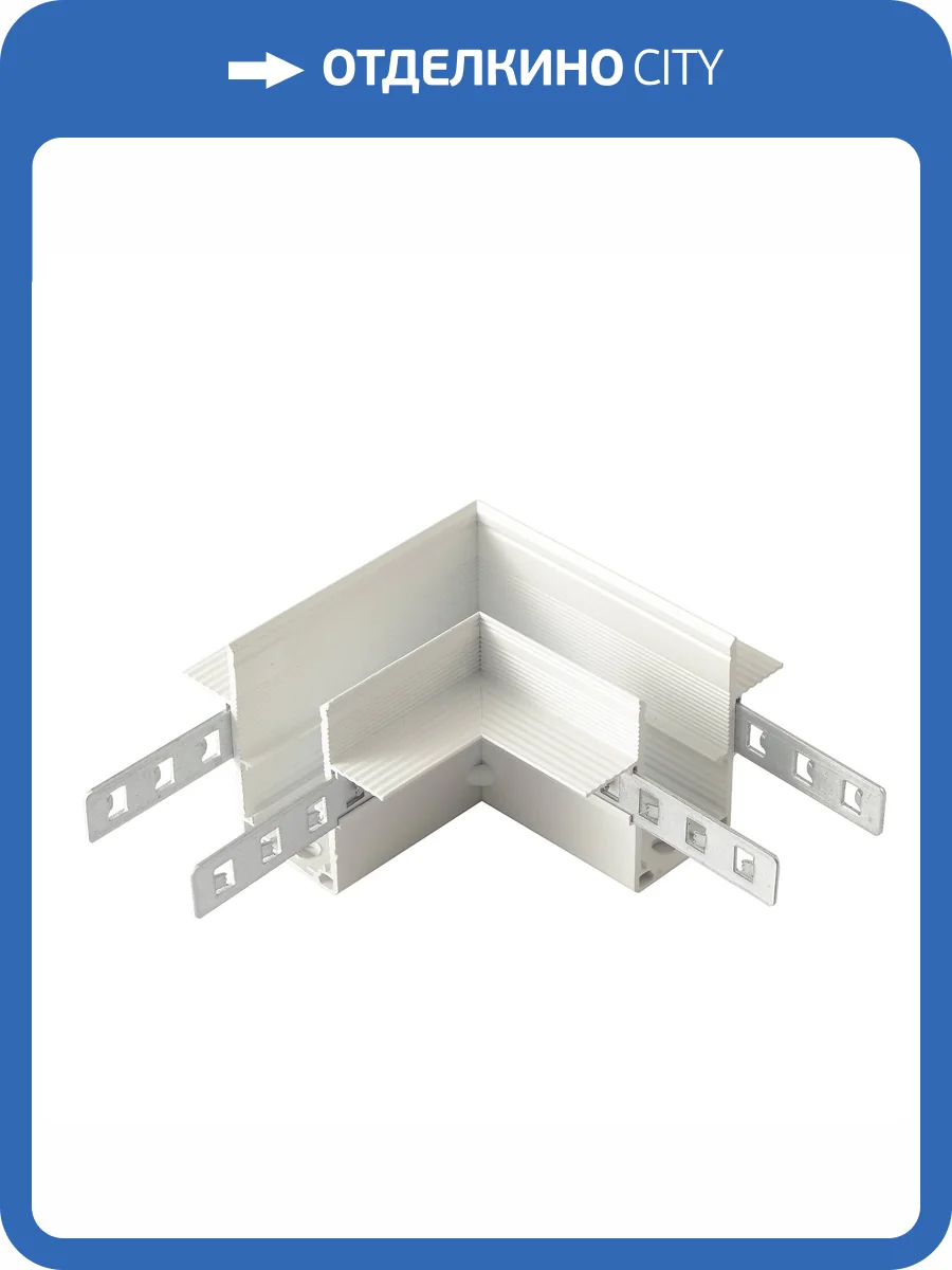 Соединитель для шинопровода Crystal Lux CLT 0.223 11 WH фото 3