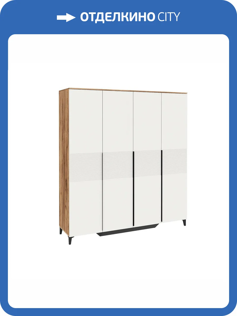 Шкаф ИЖМЕБЕЛЬ Белла 00-00161859 дуб вотан/тальк фото 5